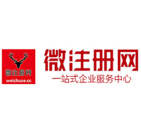 南口街道贵阳公司注册之公司注册流程知识总结